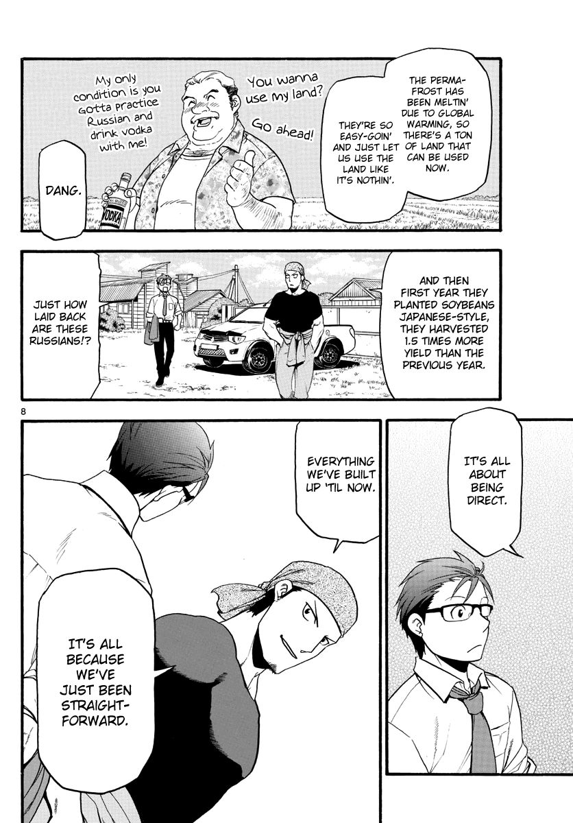 Gin no Saji Chapter 131 page 11 - Chapter 131: The Story of Yuugo Hachiken [END]