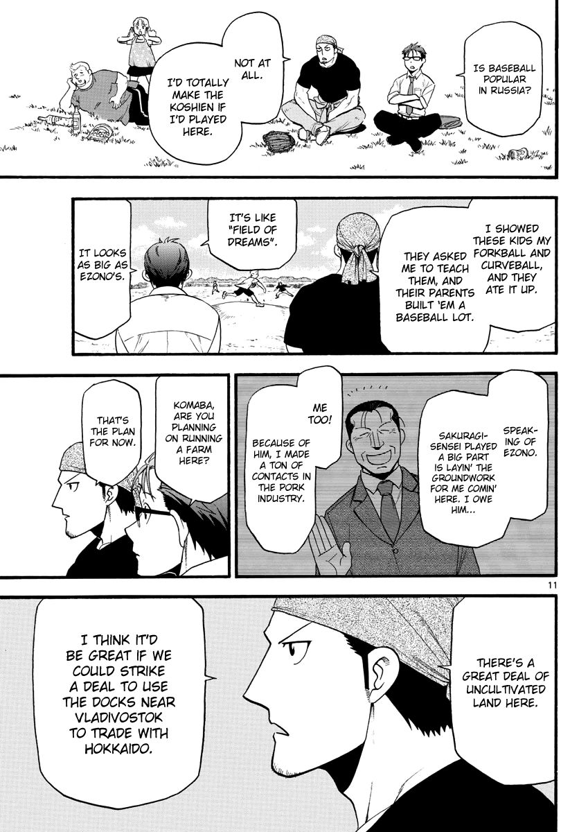 Gin no Saji Chapter 131 page 14 - Chapter 131: The Story of Yuugo Hachiken [END]