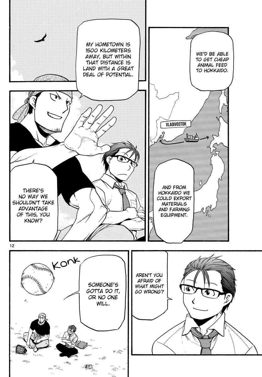 Gin no Saji Chapter 131 page 15 - Chapter 131: The Story of Yuugo Hachiken [END]