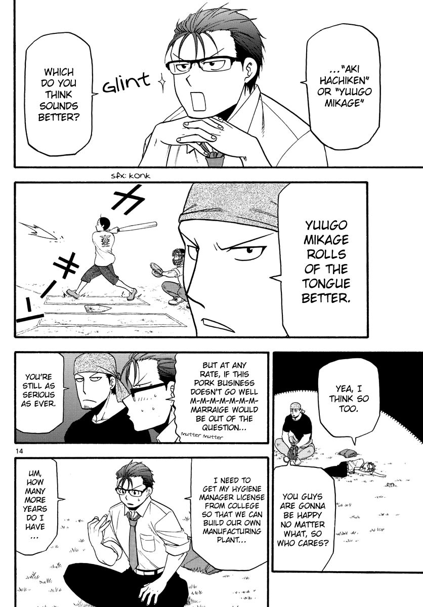 Gin no Saji Chapter 131 page 17 - Chapter 131: The Story of Yuugo Hachiken [END]