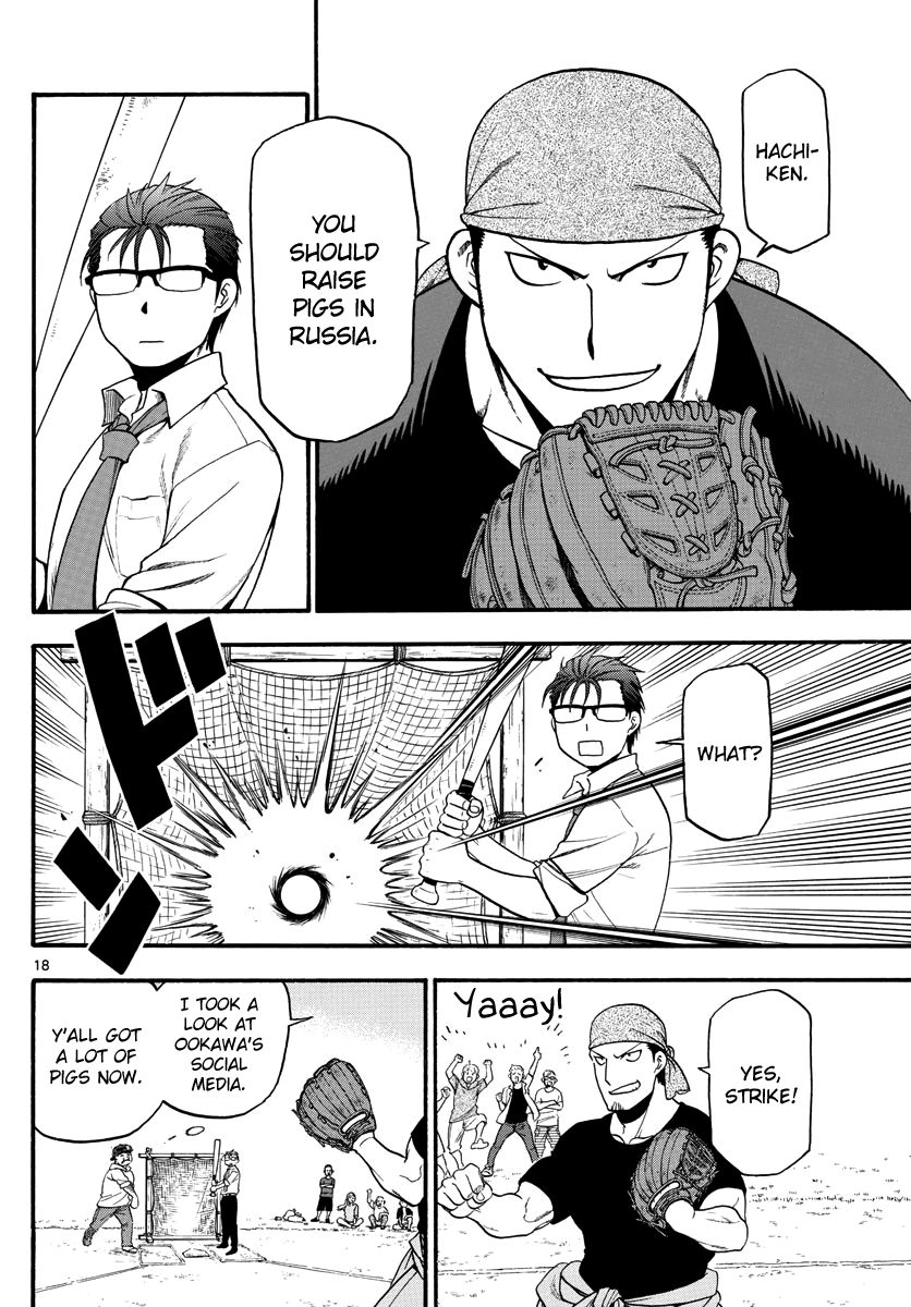 Gin no Saji Chapter 131 page 21 - Chapter 131: The Story of Yuugo Hachiken [END]