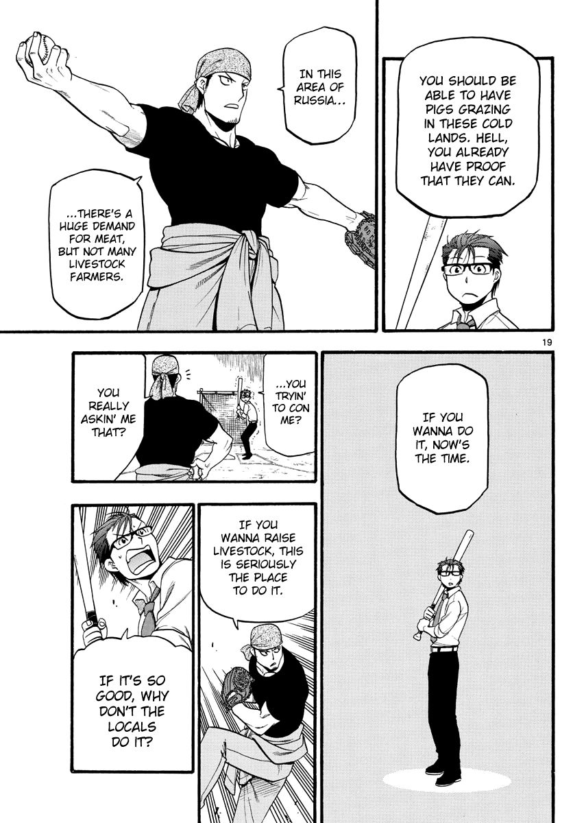 Gin no Saji Chapter 131 page 22 - Chapter 131: The Story of Yuugo Hachiken [END]