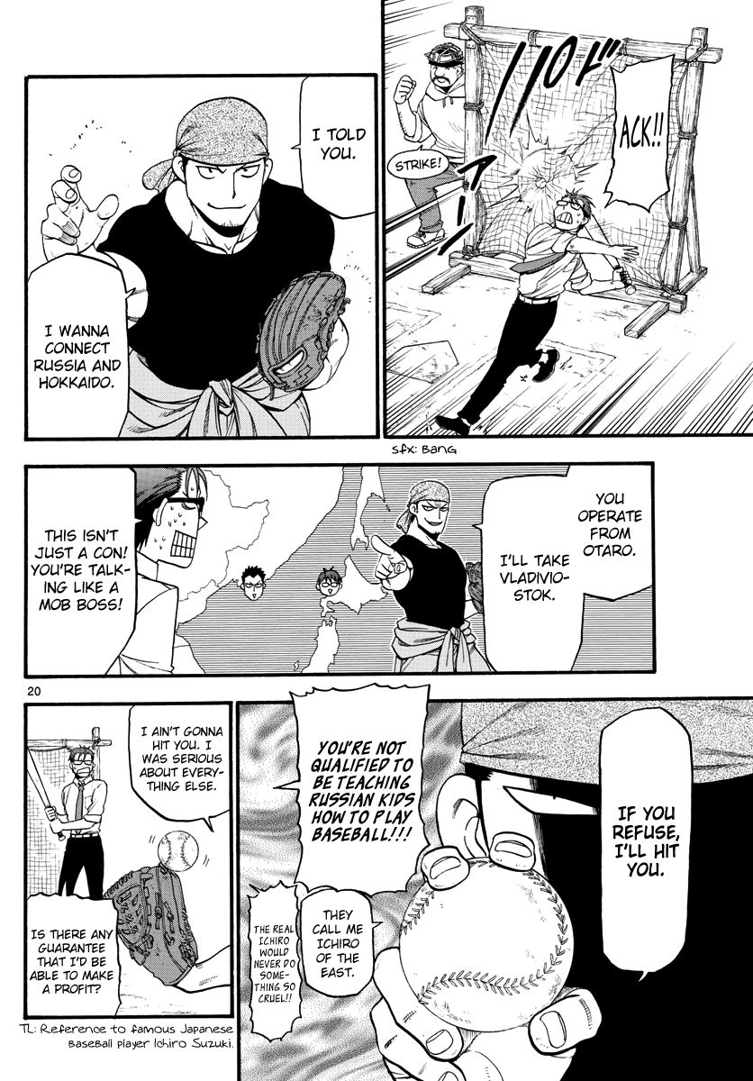 Gin no Saji Chapter 131 page 23 - Chapter 131: The Story of Yuugo Hachiken [END]