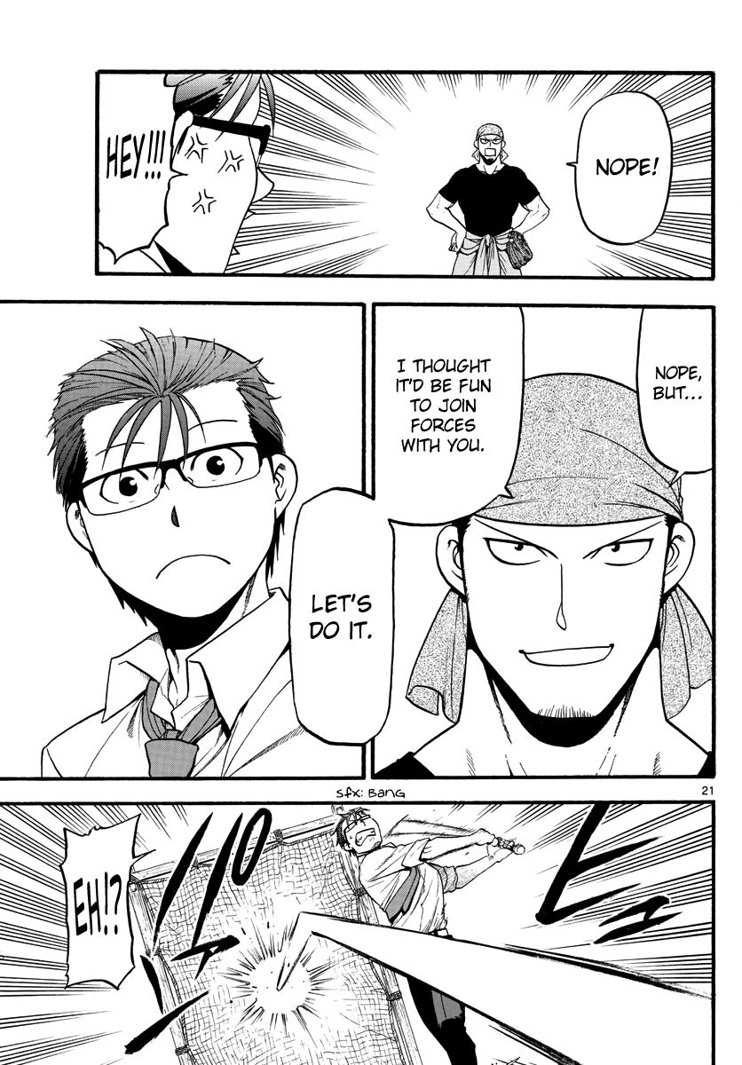 Gin no Saji Chapter 131 page 24 - Chapter 131: The Story of Yuugo Hachiken [END]