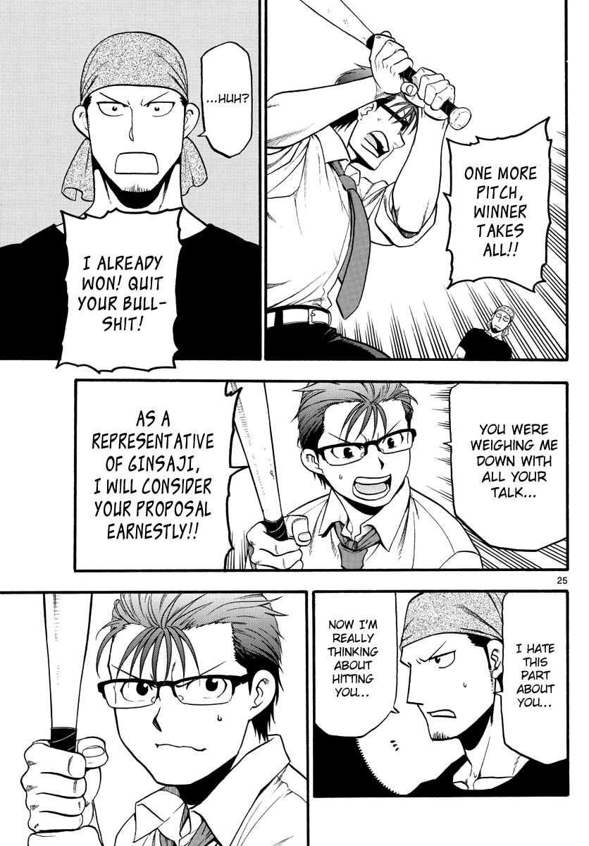 Gin no Saji Chapter 131 page 28 - Chapter 131: The Story of Yuugo Hachiken [END]