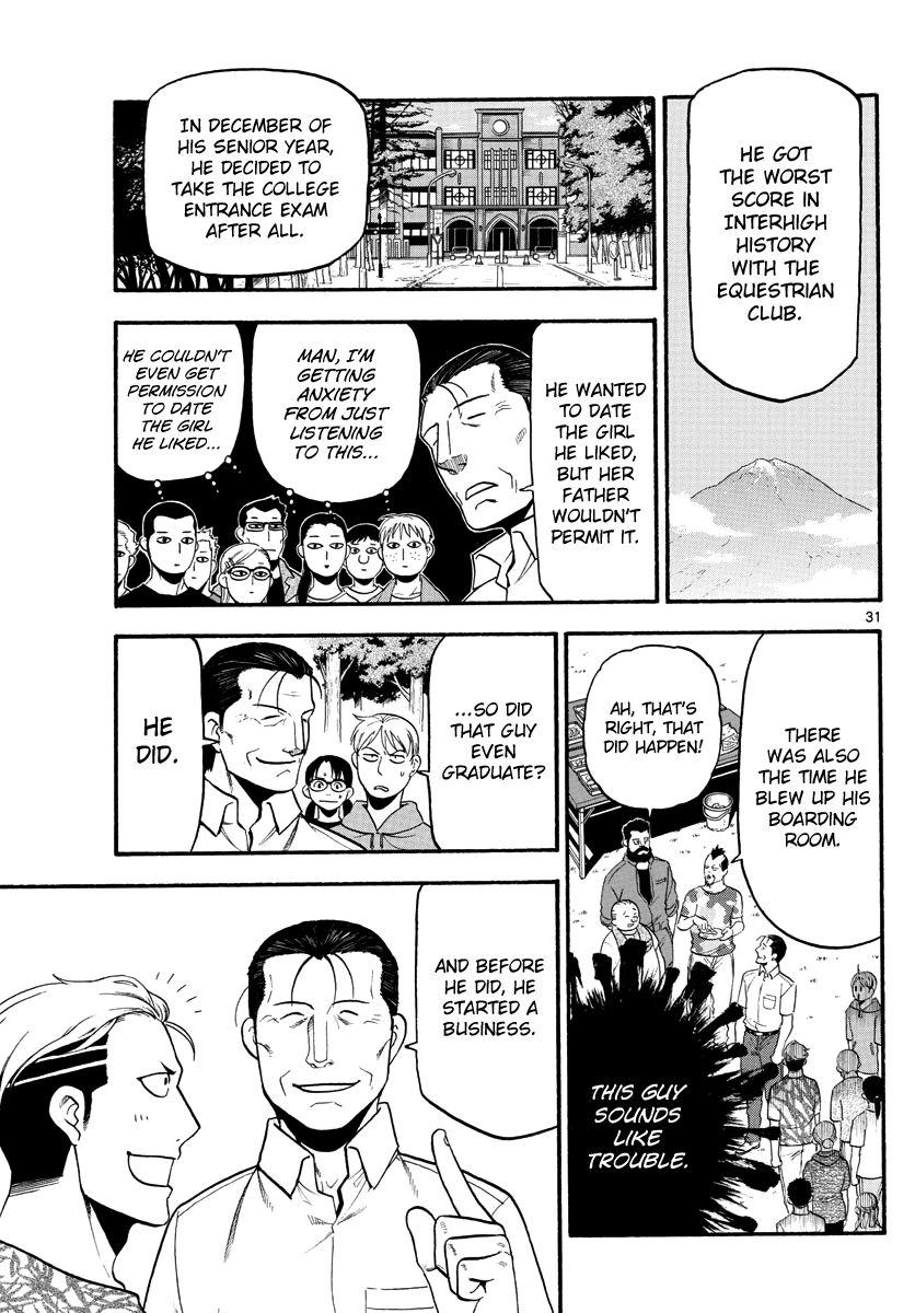 Gin no Saji Chapter 131 page 34 - Chapter 131: The Story of Yuugo Hachiken [END]