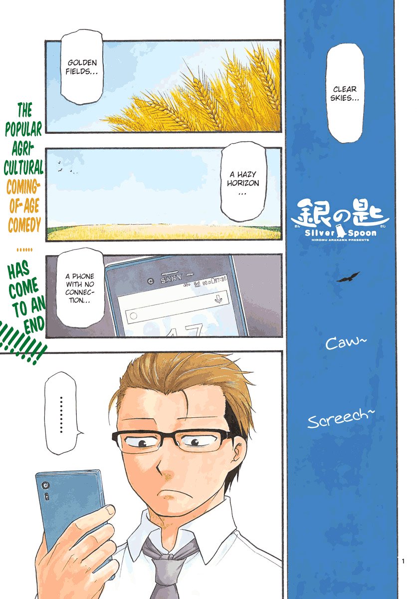 Gin no Saji Chapter 131 page 4 - Chapter 131: The Story of Yuugo Hachiken [END]