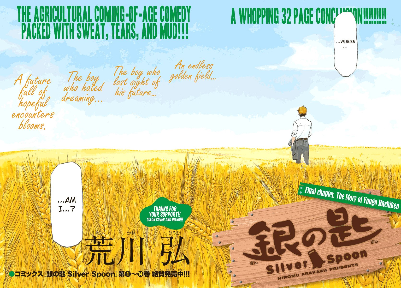 Gin no Saji Chapter 131 page 5 - Chapter 131: The Story of Yuugo Hachiken [END]