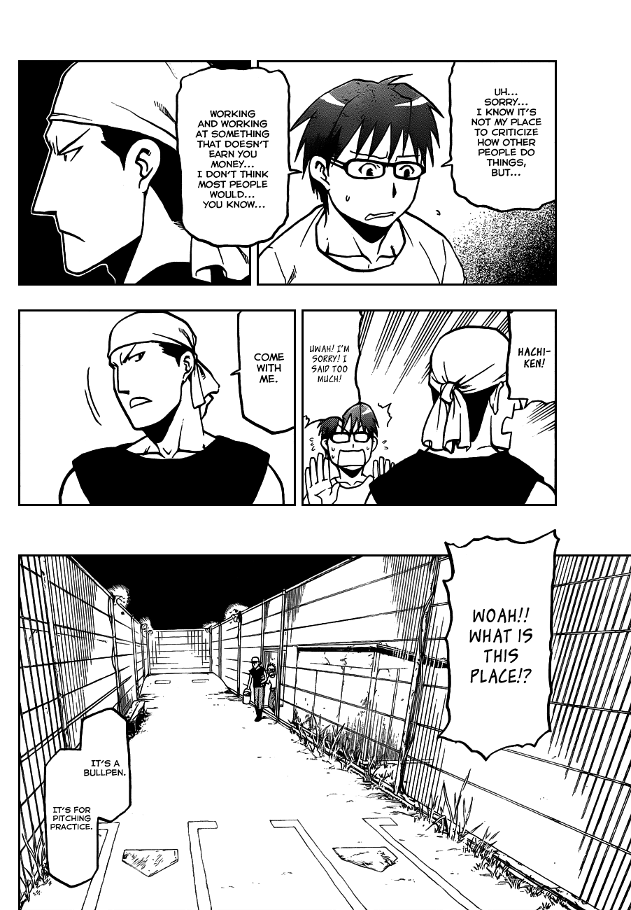 Gin no Saji Chapter 14 page 11 - Chapter 14: Summertime (4)