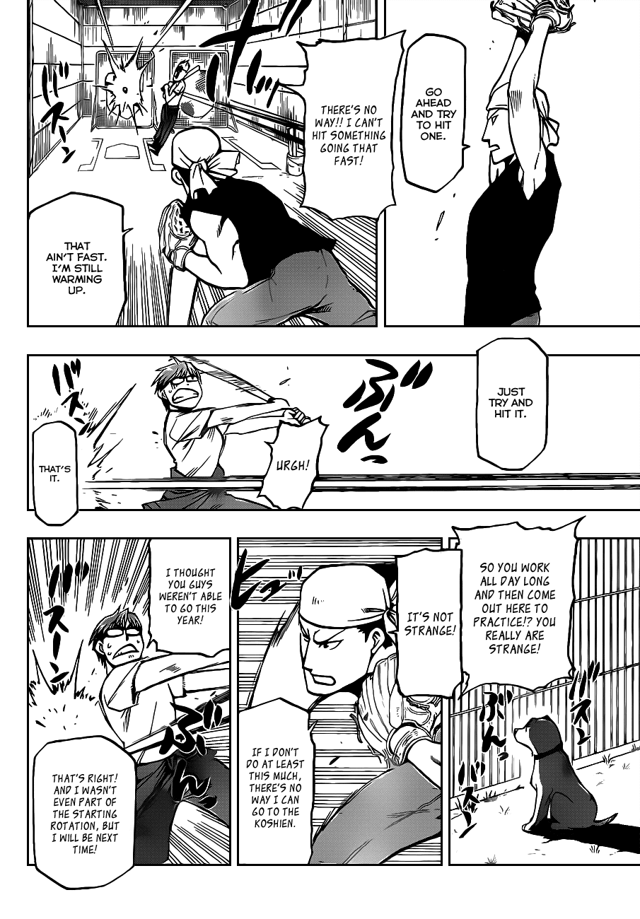 Gin no Saji Chapter 14 page 13 - Chapter 14: Summertime (4)