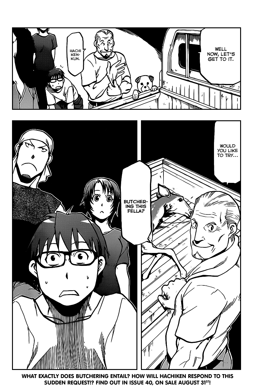Gin no Saji Chapter 14 page 19 - Chapter 14: Summertime (4)