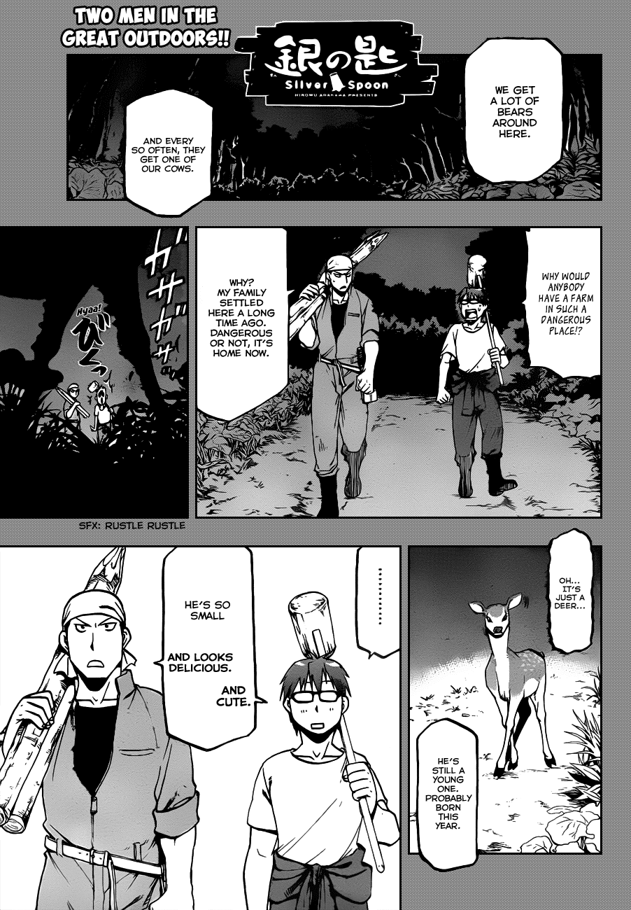 Gin no Saji Chapter 14 page 2 - Chapter 14: Summertime (4)