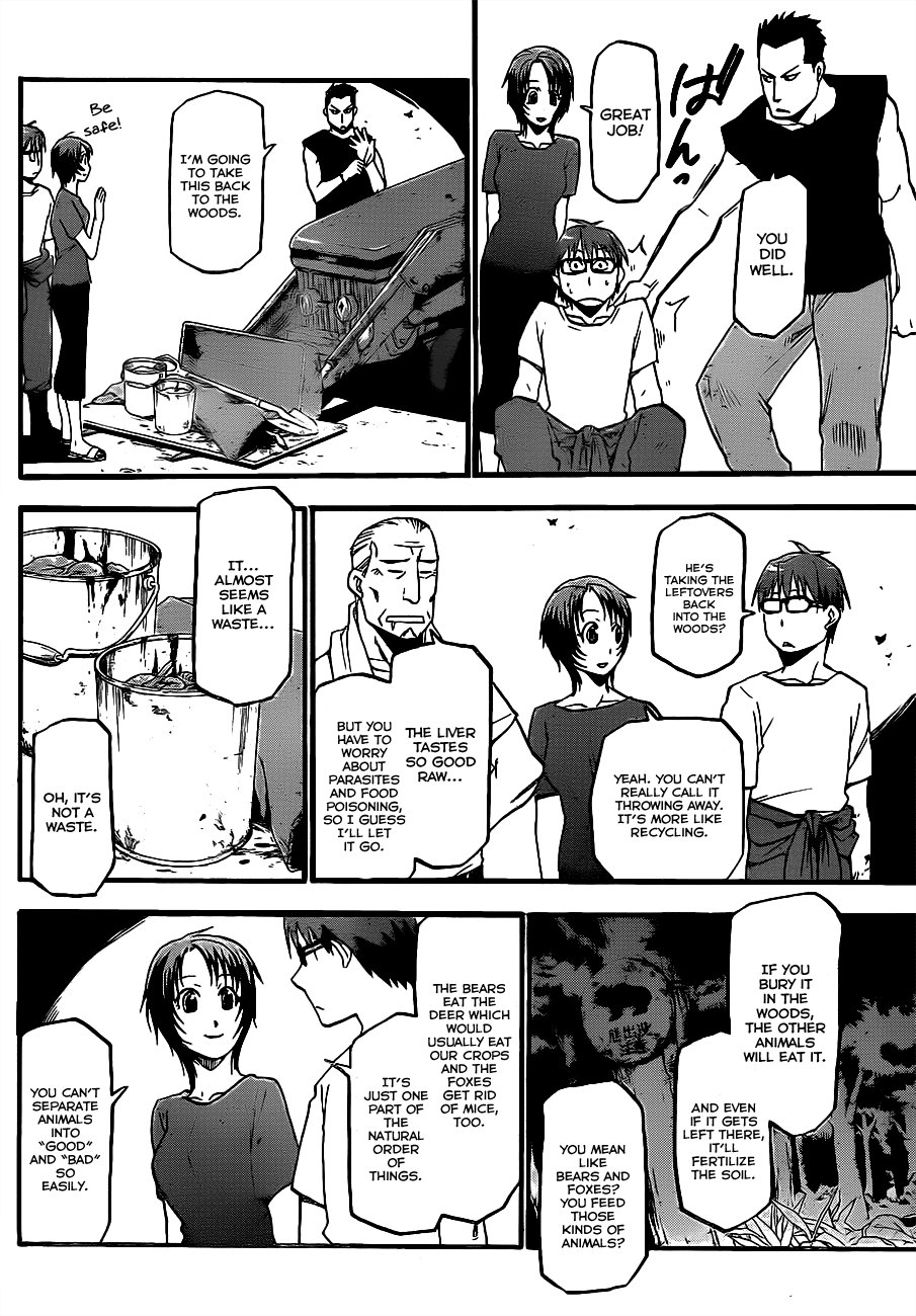 Gin no Saji Chapter 15 page 11 - Chapter 15: Summertime (5)