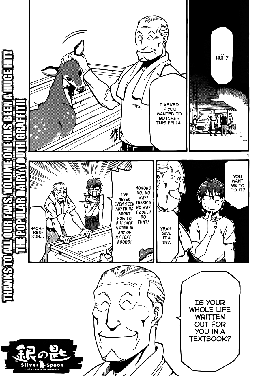 Gin no Saji Chapter 15 page 2 - Chapter 15: Summertime (5)
