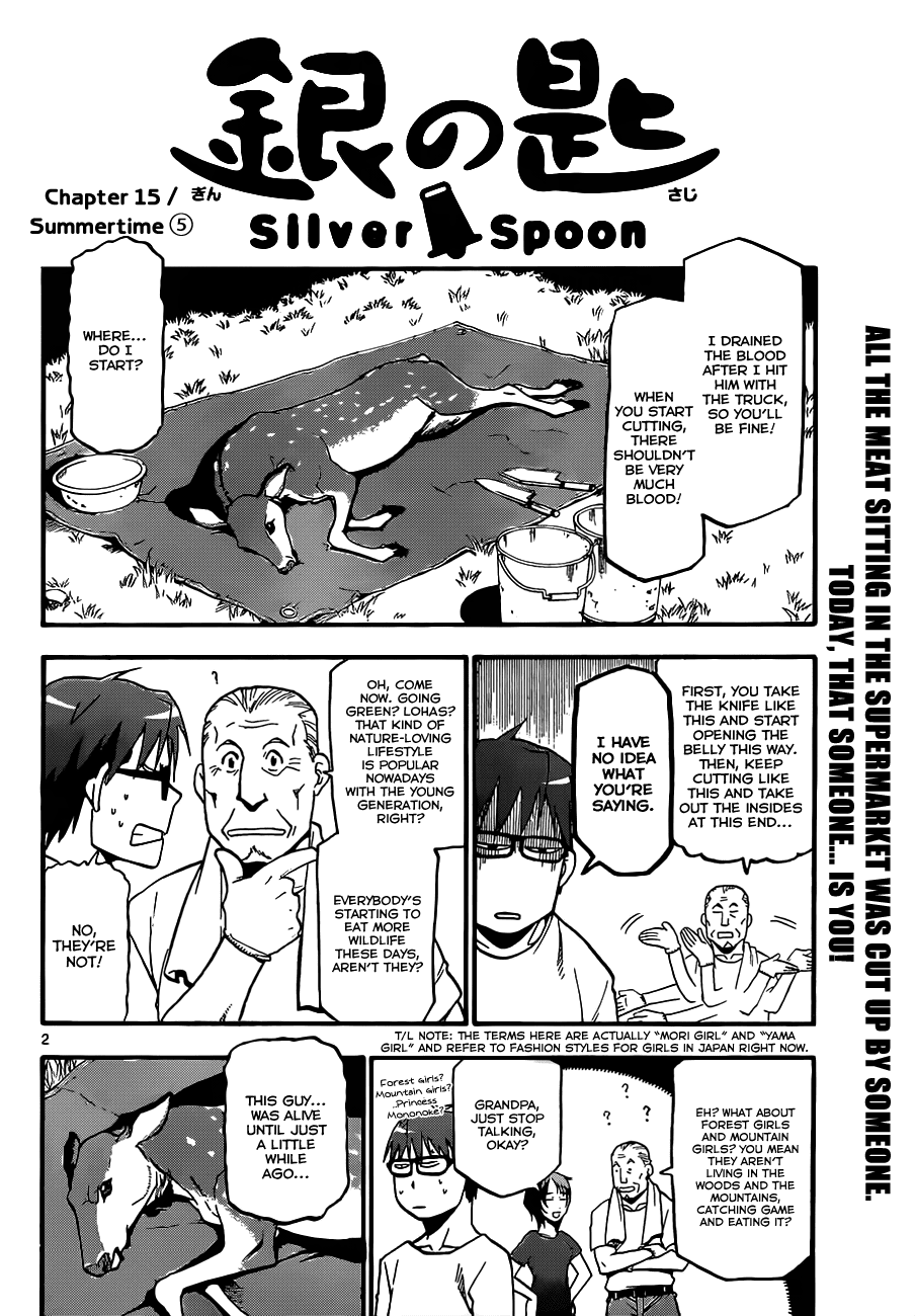 Gin no Saji Chapter 15 page 3 - Chapter 15: Summertime (5)