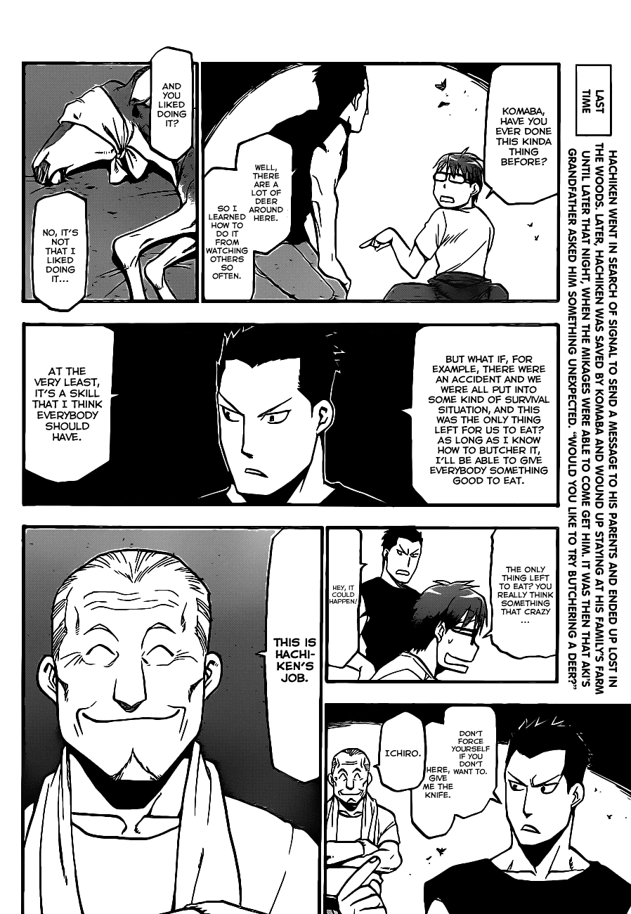 Gin no Saji Chapter 15 page 5 - Chapter 15: Summertime (5)
