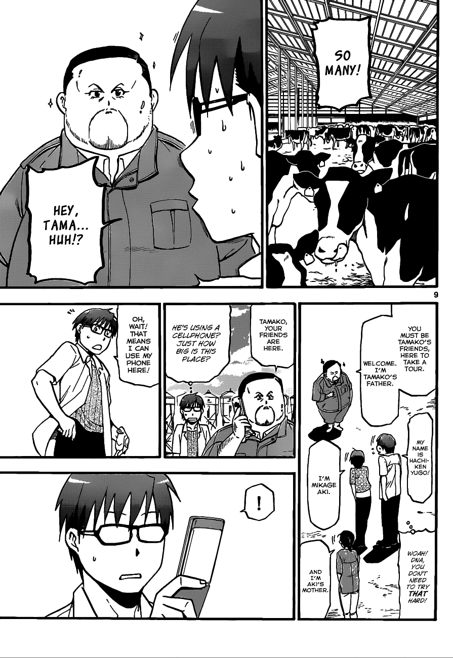 Gin no Saji Chapter 16 page 10 - Chapter 16: Summertime (6)