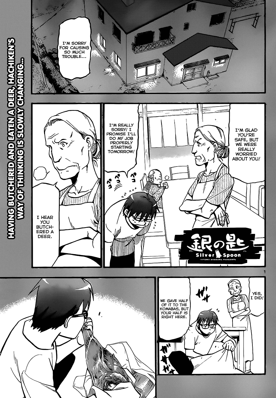 Gin no Saji Chapter 16 page 2 - Chapter 16: Summertime (6)