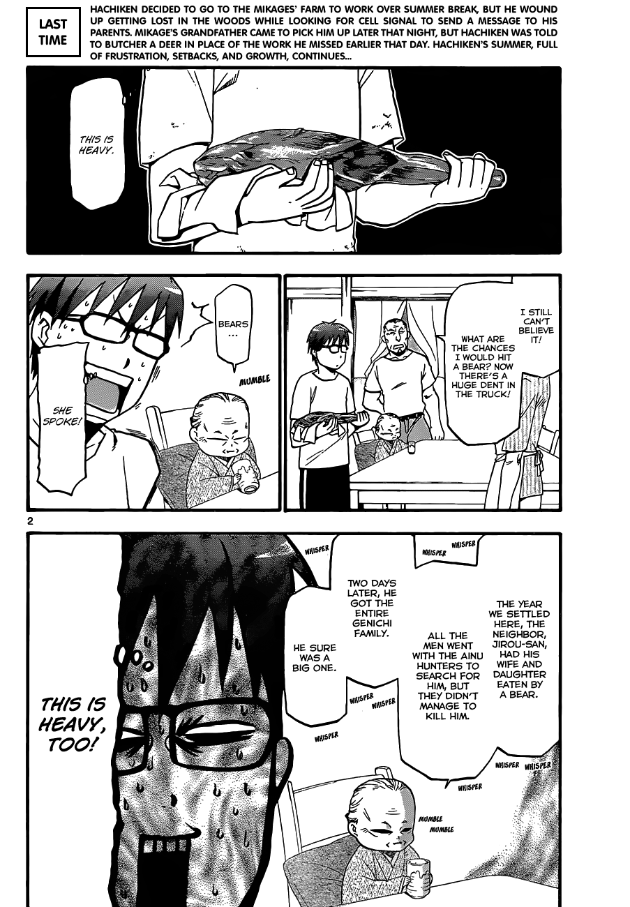 Gin no Saji Chapter 16 page 3 - Chapter 16: Summertime (6)