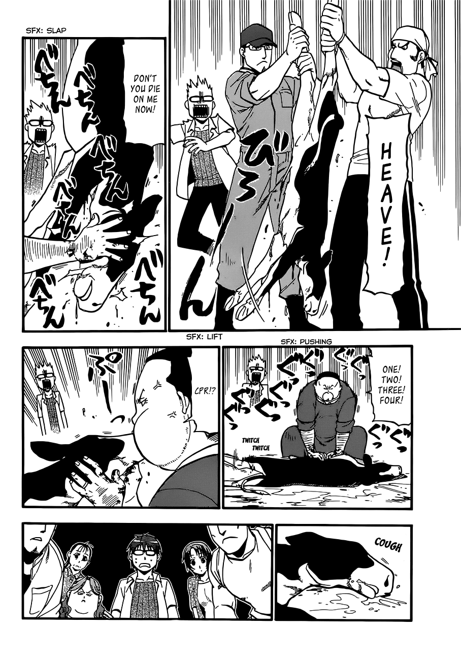 Gin no Saji Chapter 17 page 18 - Chapter 17: Summertime (7)