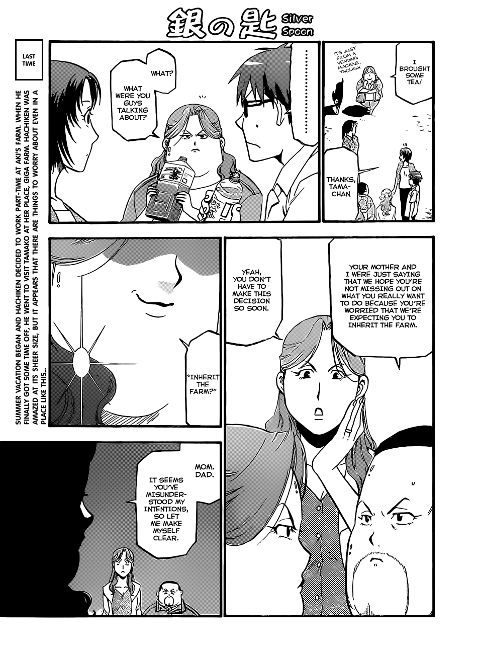 Gin no Saji Chapter 17 page 5 - Chapter 17: Summertime (7)