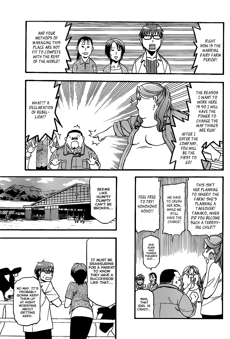 Gin no Saji Chapter 17 page 7 - Chapter 17: Summertime (7)