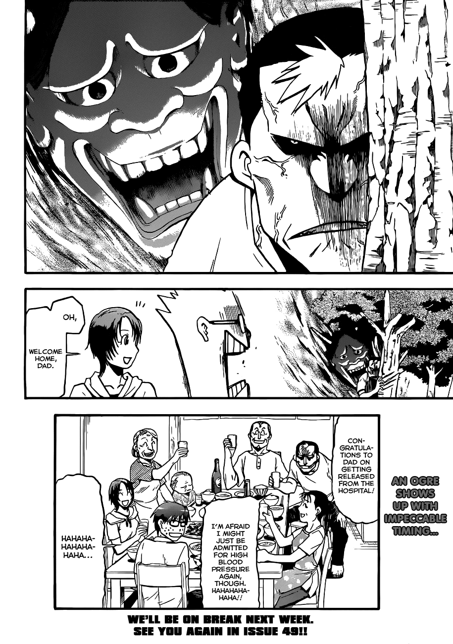 Gin no Saji Chapter 18 page 19 - Chapter 18: Summertime (8)