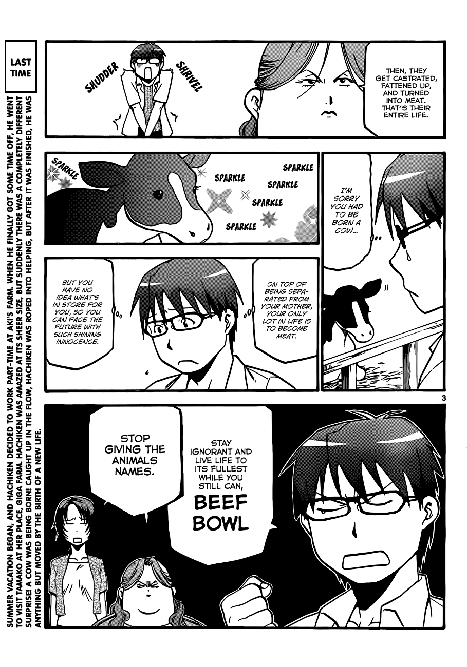 Gin no Saji Chapter 18 page 4 - Chapter 18: Summertime (8)