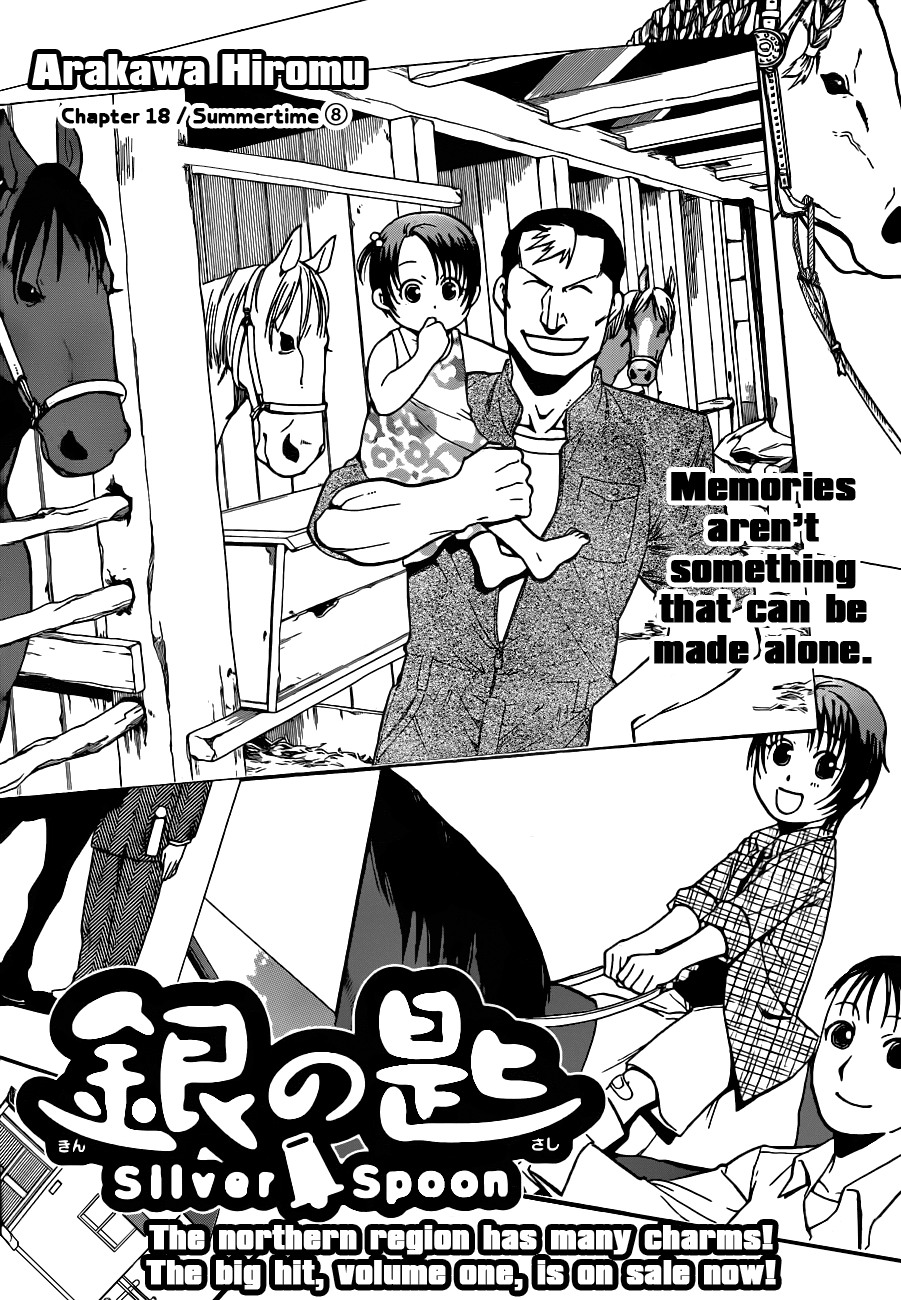 Gin no Saji Chapter 18 page 8 - Chapter 18: Summertime (8)