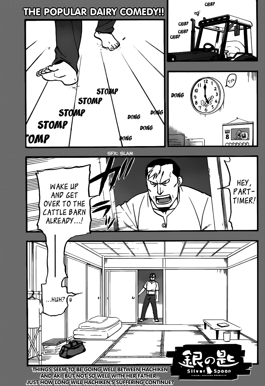 Gin no Saji Chapter 19 page 2 - Chapter 19: Summertime (9)