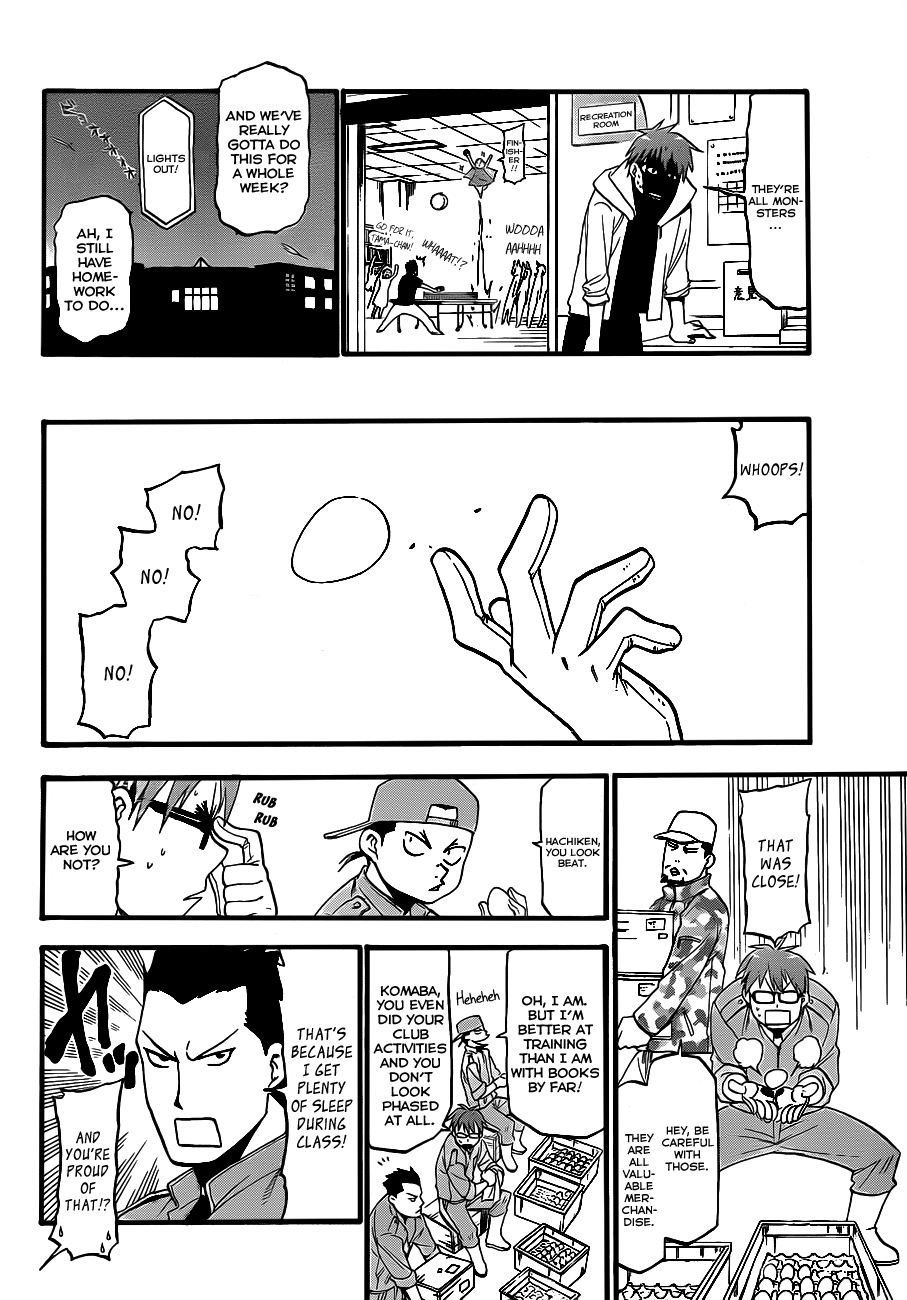Gin no Saji Chapter 2 page 11 - Chapter 2: Springtime (2)