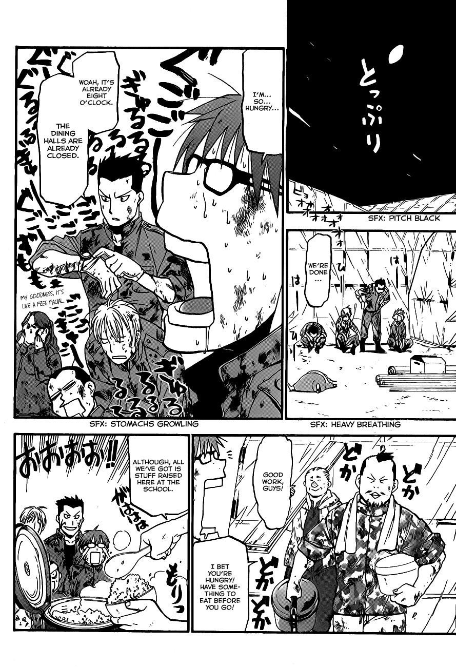 Gin no Saji Chapter 2 page 13 - Chapter 2: Springtime (2)