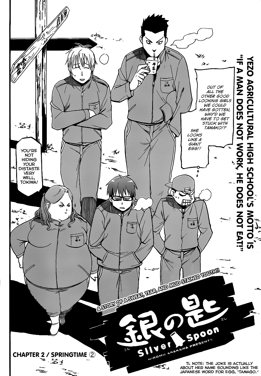 Gin no Saji Chapter 2 page 3 - Chapter 2: Springtime (2)