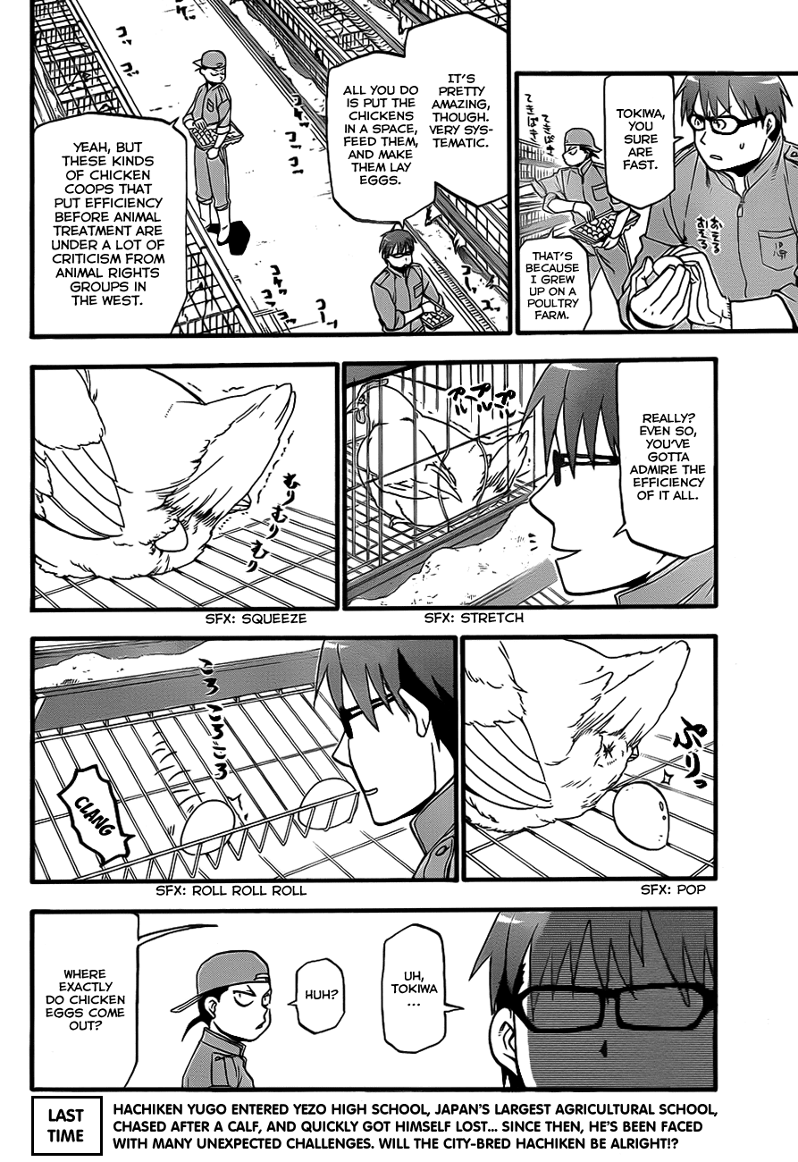 Gin no Saji Chapter 2 page 5 - Chapter 2: Springtime (2)