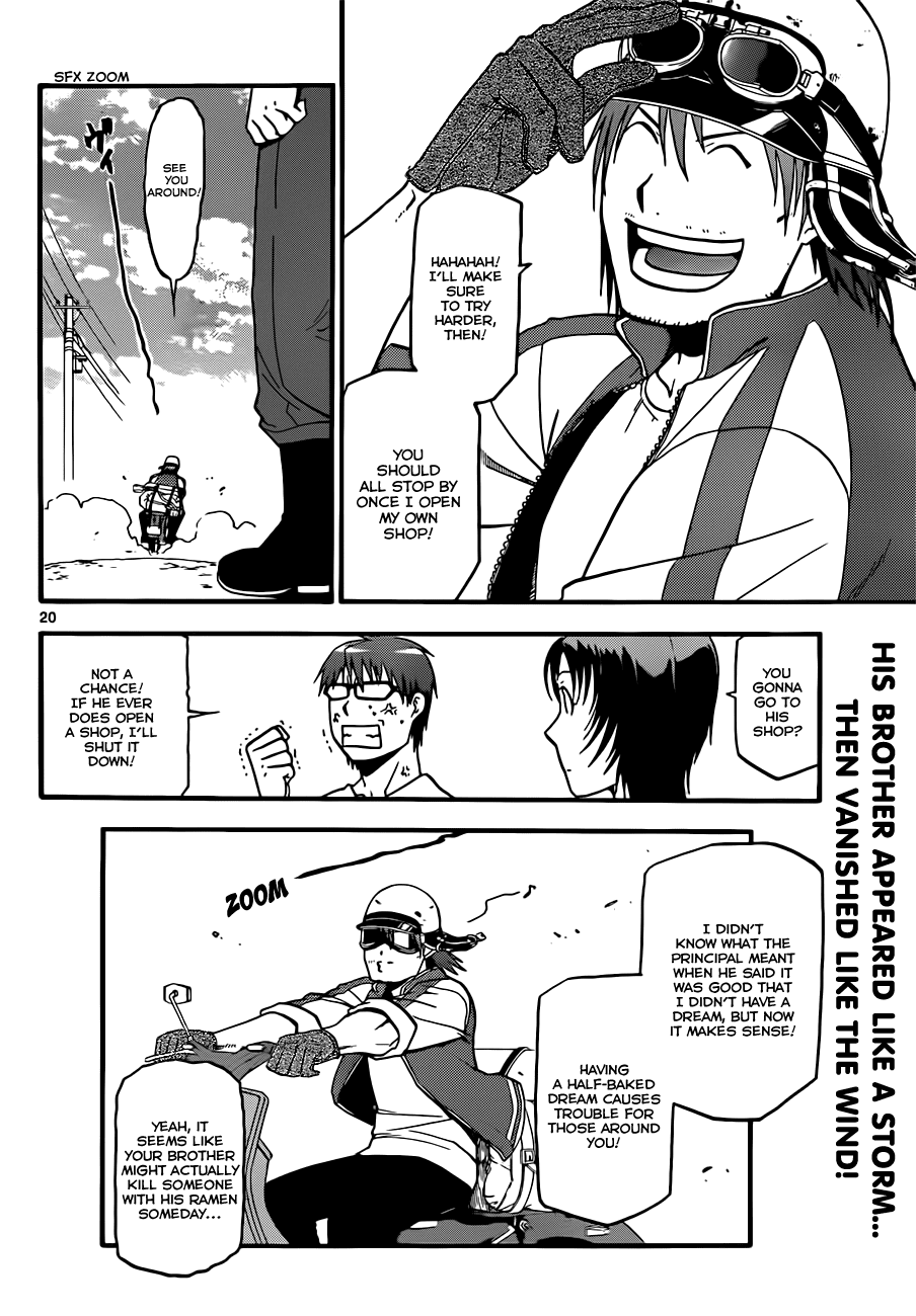 Gin no Saji Chapter 20 page 21 - Chapter 20: Summertime (10)