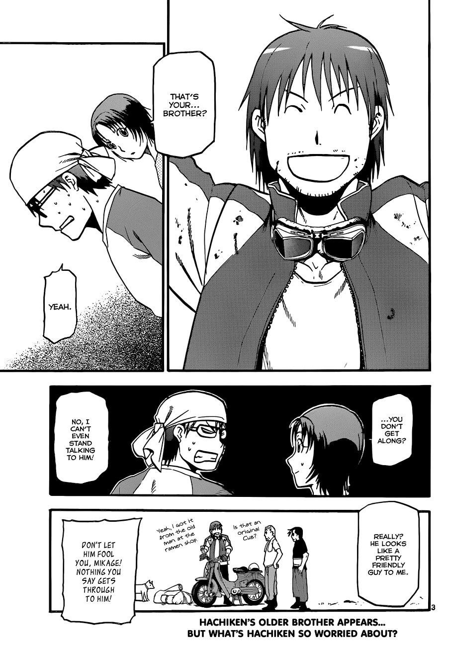 Gin no Saji Chapter 20 page 4 - Chapter 20: Summertime (10)