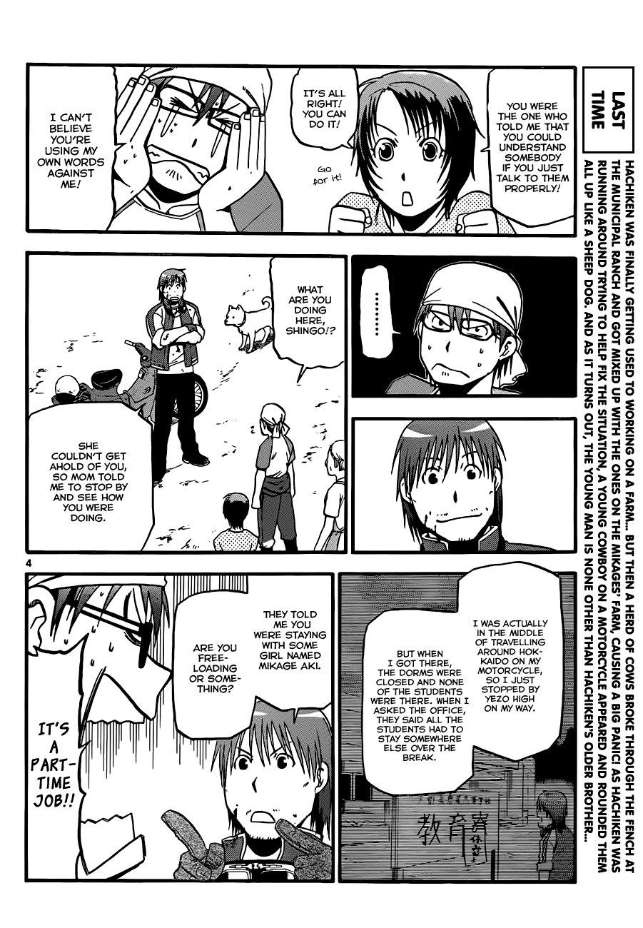 Gin no Saji Chapter 20 page 5 - Chapter 20: Summertime (10)