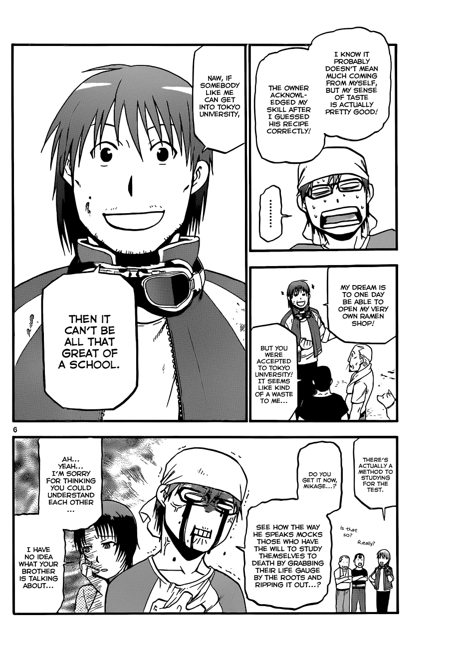 Gin no Saji Chapter 20 page 7 - Chapter 20: Summertime (10)