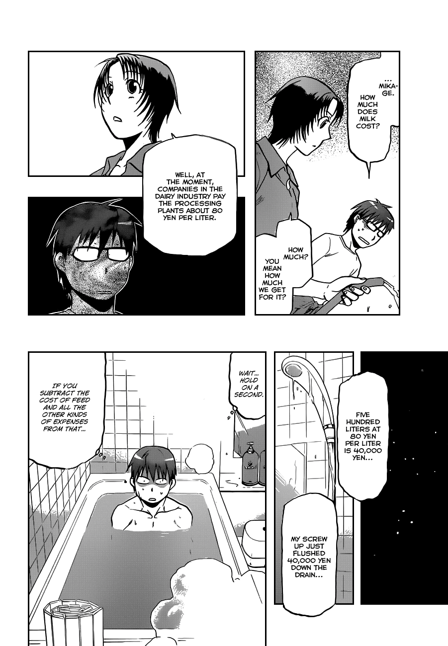 Gin no Saji Chapter 21 page 17 - Chapter 21: Summertime (11)