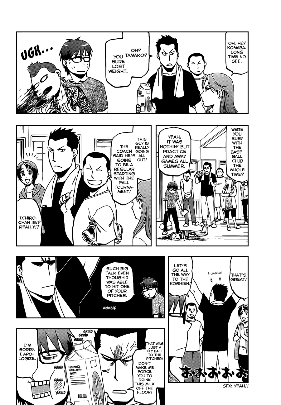 Gin no Saji Chapter 23 page 5 - Chapter 23: Summertime (13)