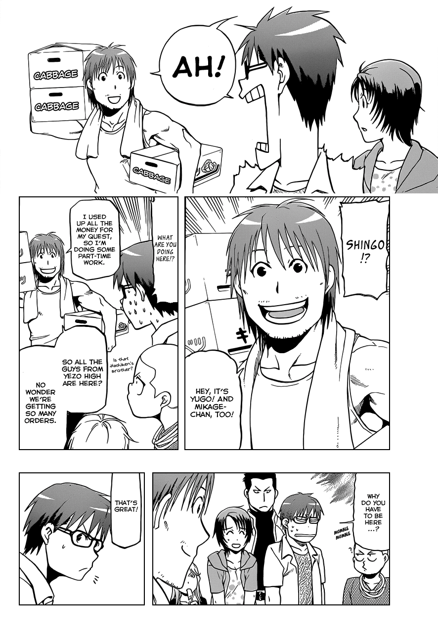 Gin no Saji Chapter 24 page 17 - Chapter 24: Summertime (14)