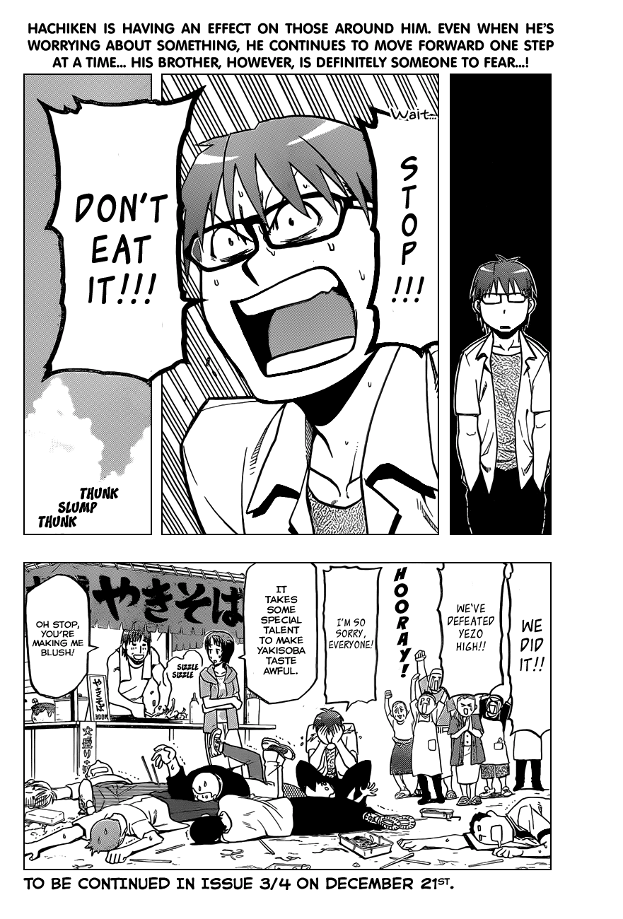 Gin no Saji Chapter 24 page 19 - Chapter 24: Summertime (14)
