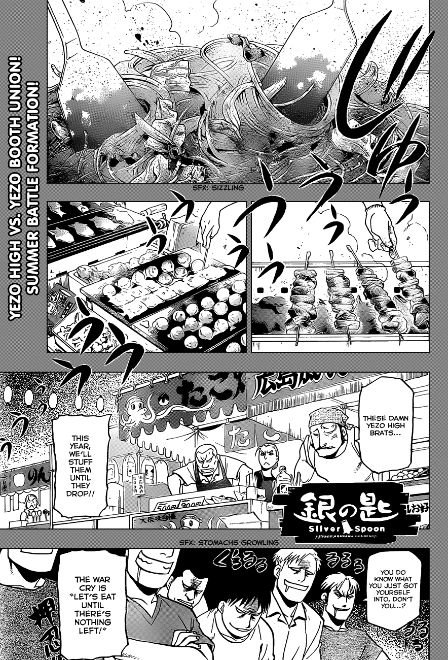 Gin no Saji Chapter 24 page 2 - Chapter 24: Summertime (14)