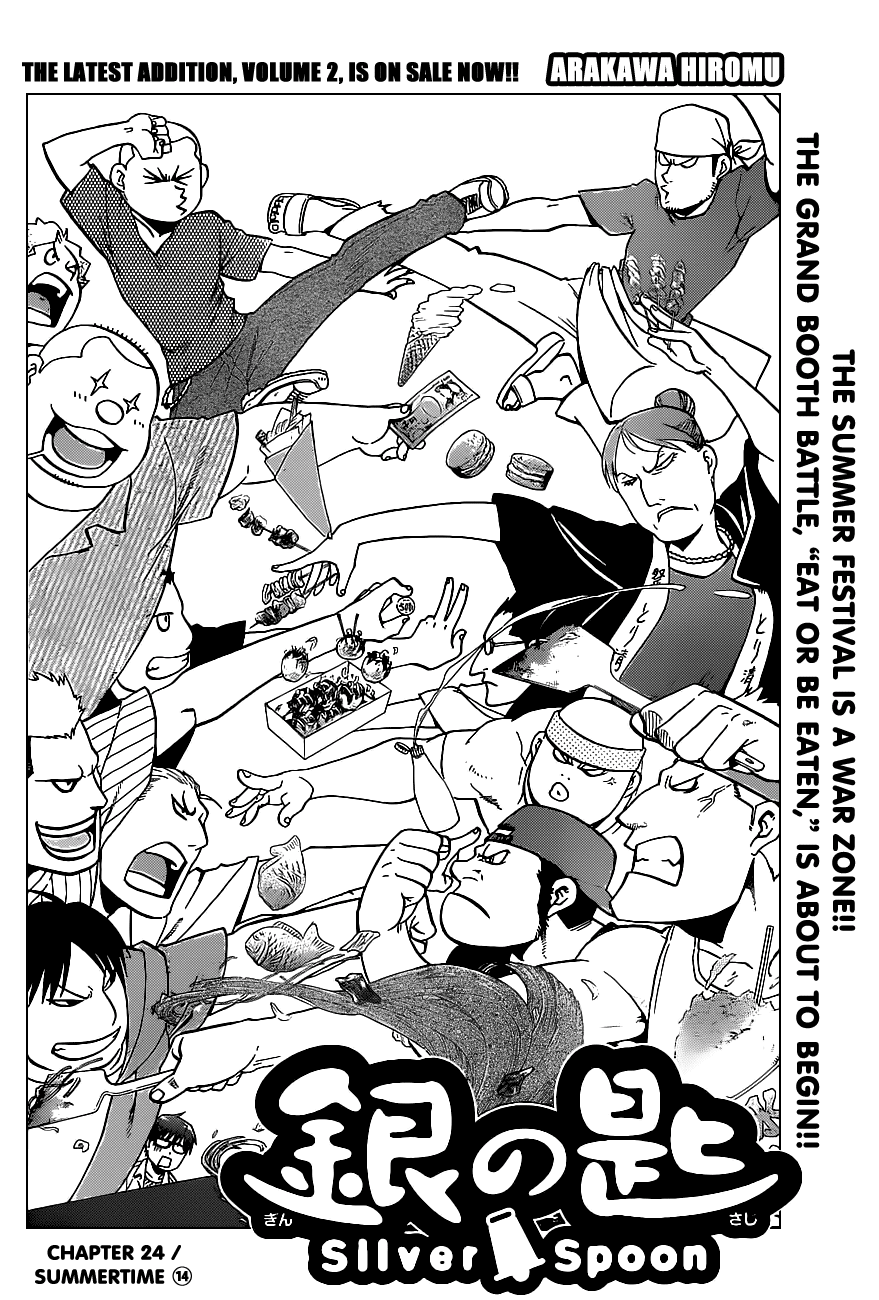 Gin no Saji Chapter 24 page 3 - Chapter 24: Summertime (14)