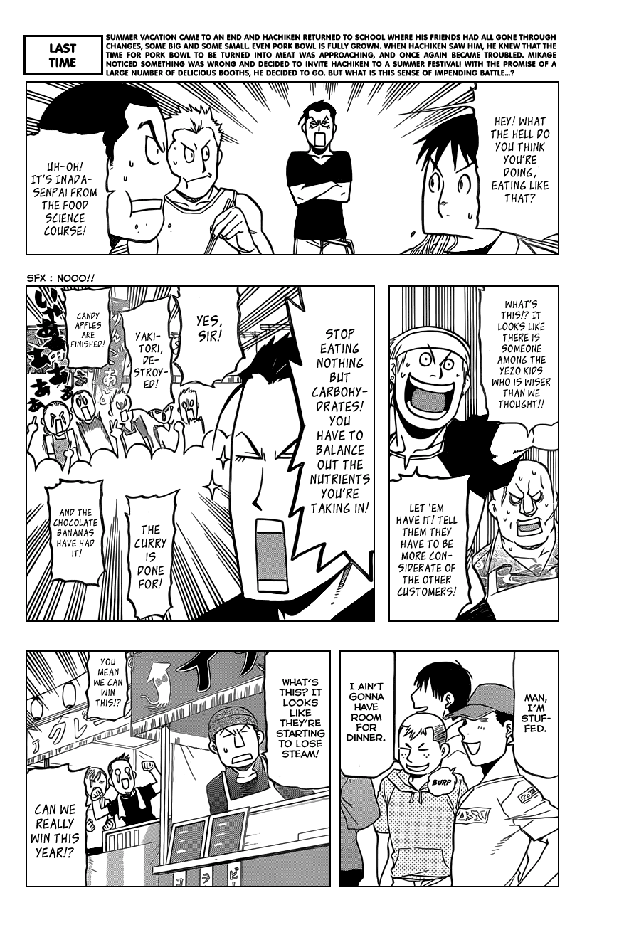 Gin no Saji Chapter 24 page 5 - Chapter 24: Summertime (14)