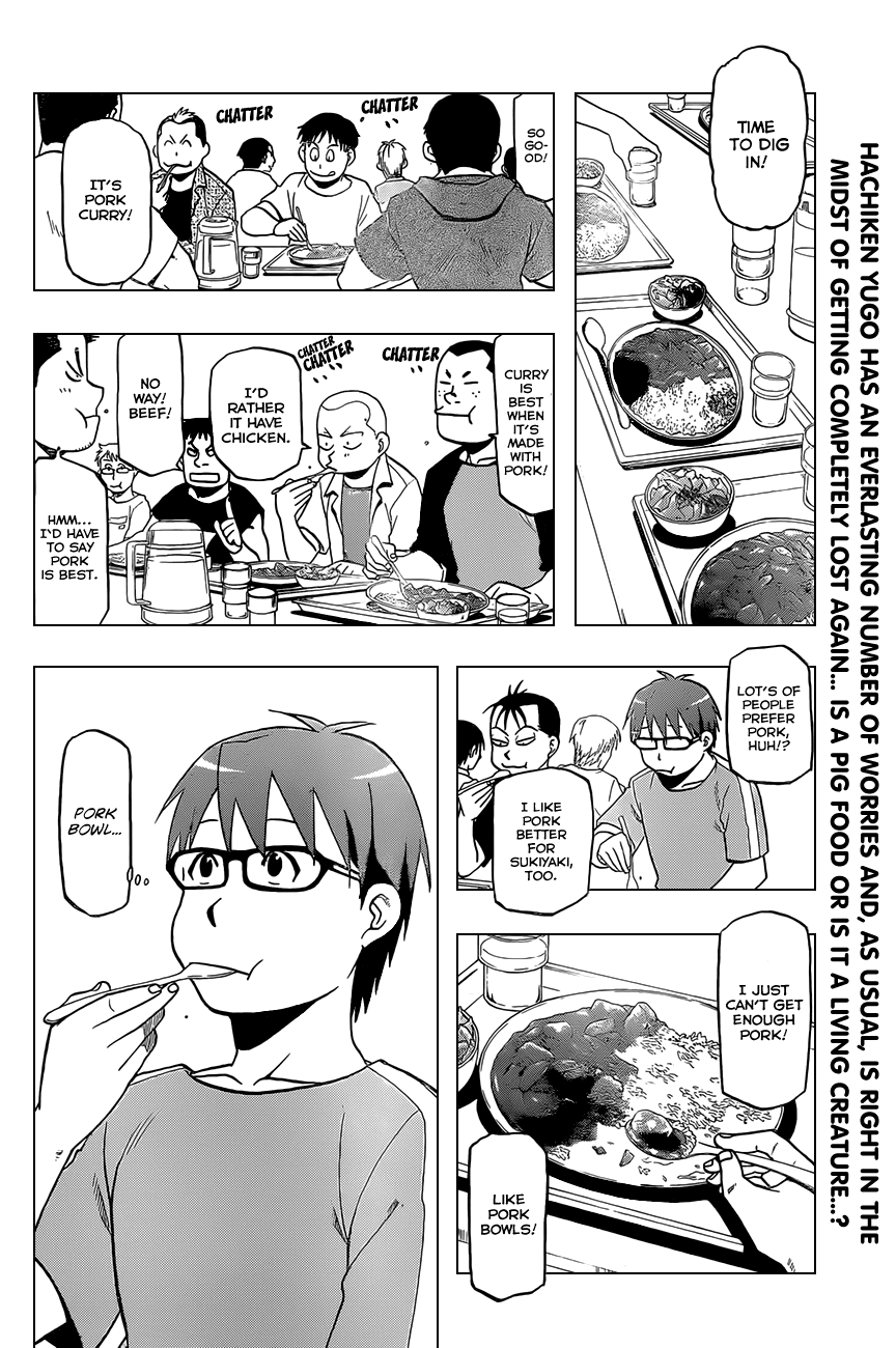 Gin no Saji Chapter 25 page 3 - Chapter 25: Summertime (15)