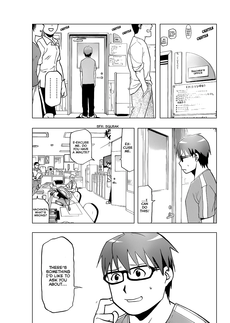 Gin no Saji Chapter 25 page 4 - Chapter 25: Summertime (15)