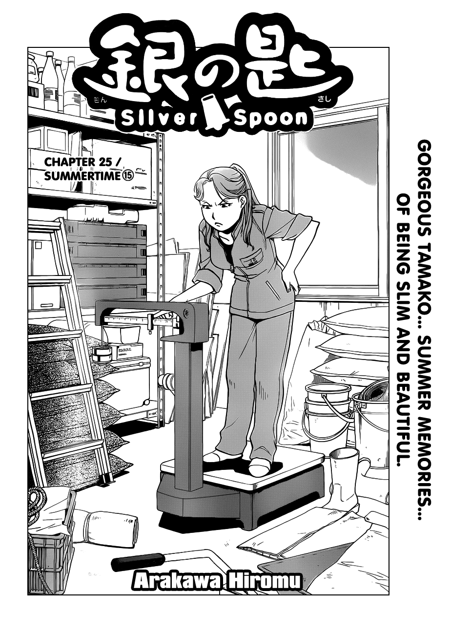 Gin no Saji Chapter 25 page 5 - Chapter 25: Summertime (15)