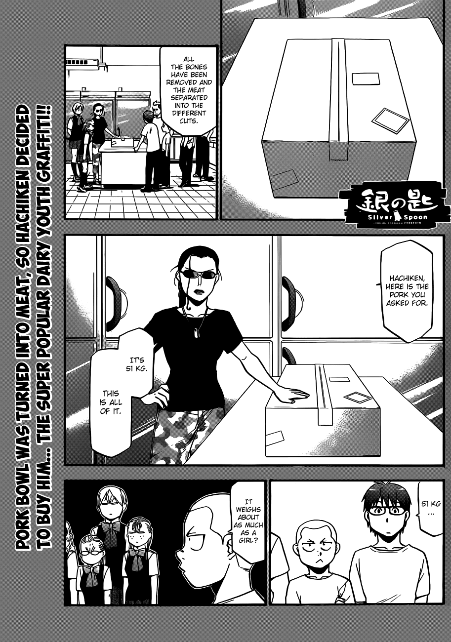 Gin no Saji Chapter 27 page 1 - Chapter 27: Summertime (17)