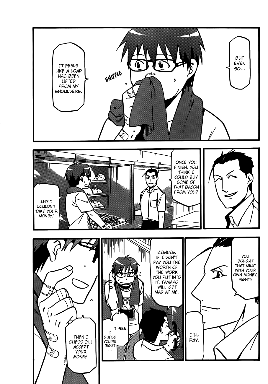 Gin no Saji Chapter 27 page 11 - Chapter 27: Summertime (17)